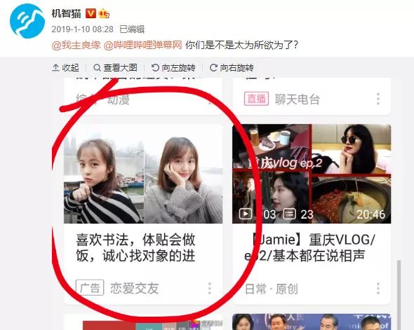 相亲交友平台黑幕揭秘,相亲交友套路