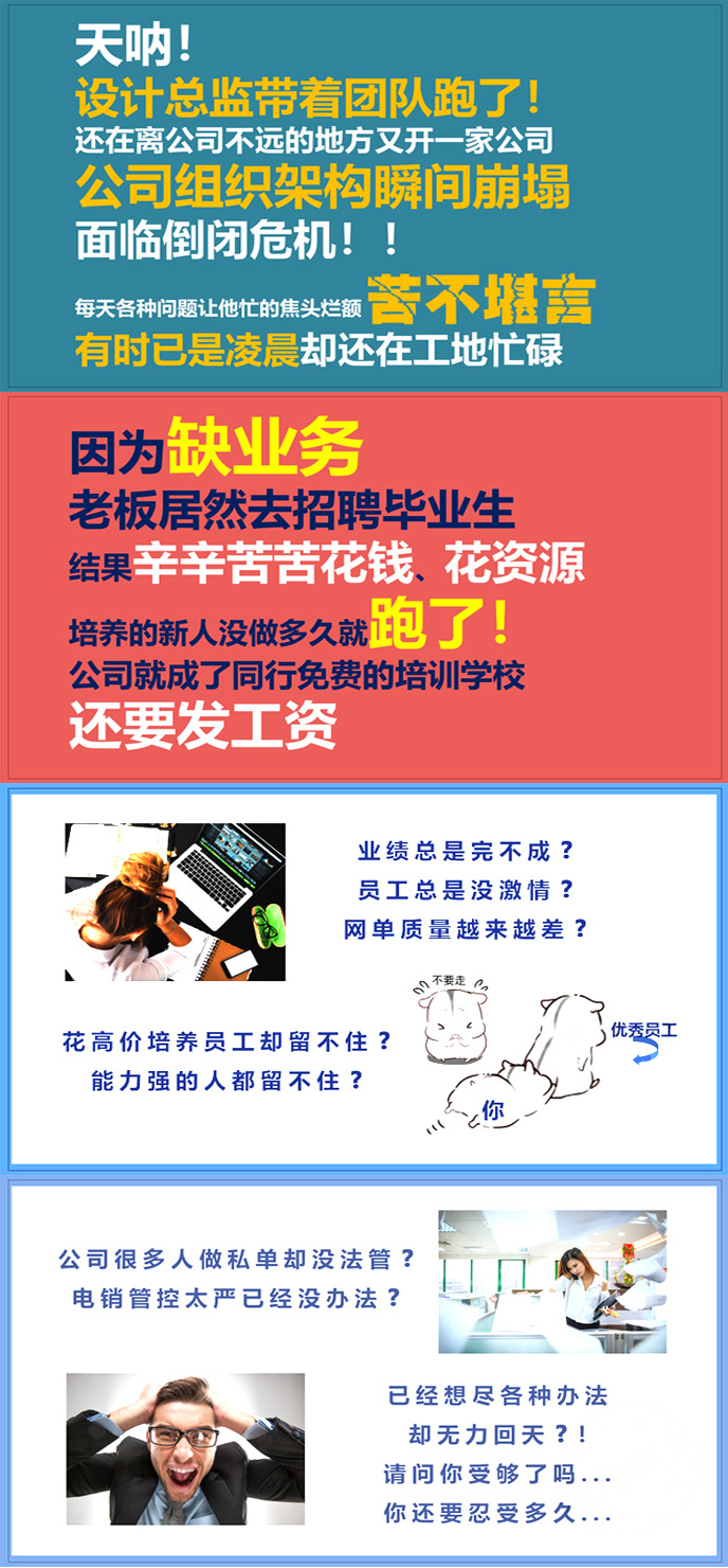 【装企共享装修模式】2020装企老板不得不学的新模式