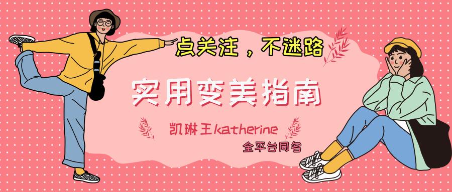 大表姐刘雯套头t恤,跟着刘雯用衬衫解锁你的初秋穿搭