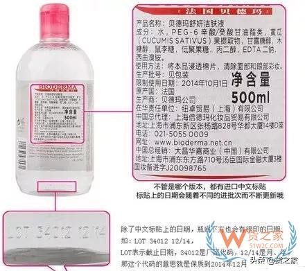 怎样鉴别进口化妆品真假,如何鉴别进口化妆品的真假