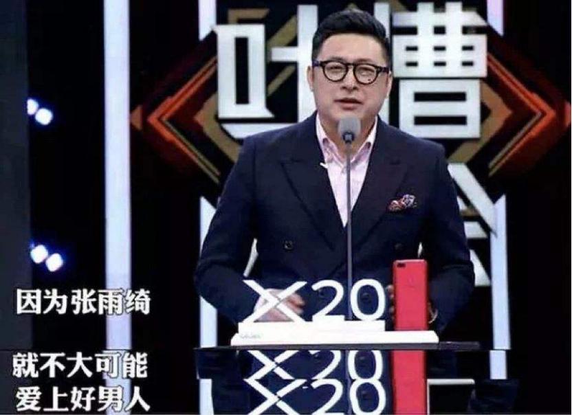 艾小羊：伊能静，你去哪儿找的这么好的前夫