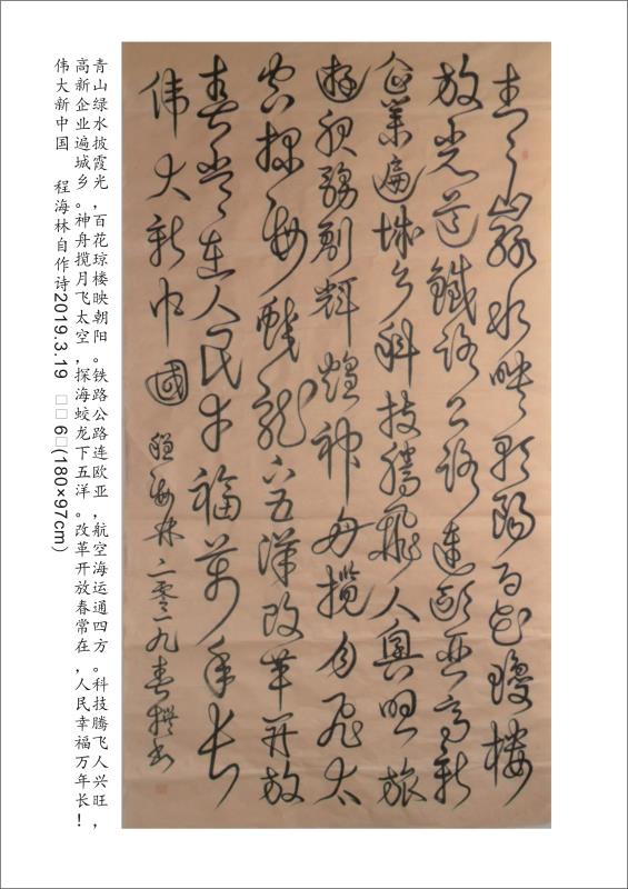 澶у笀涔嬭矾2022,澶у笀涔嬭矾