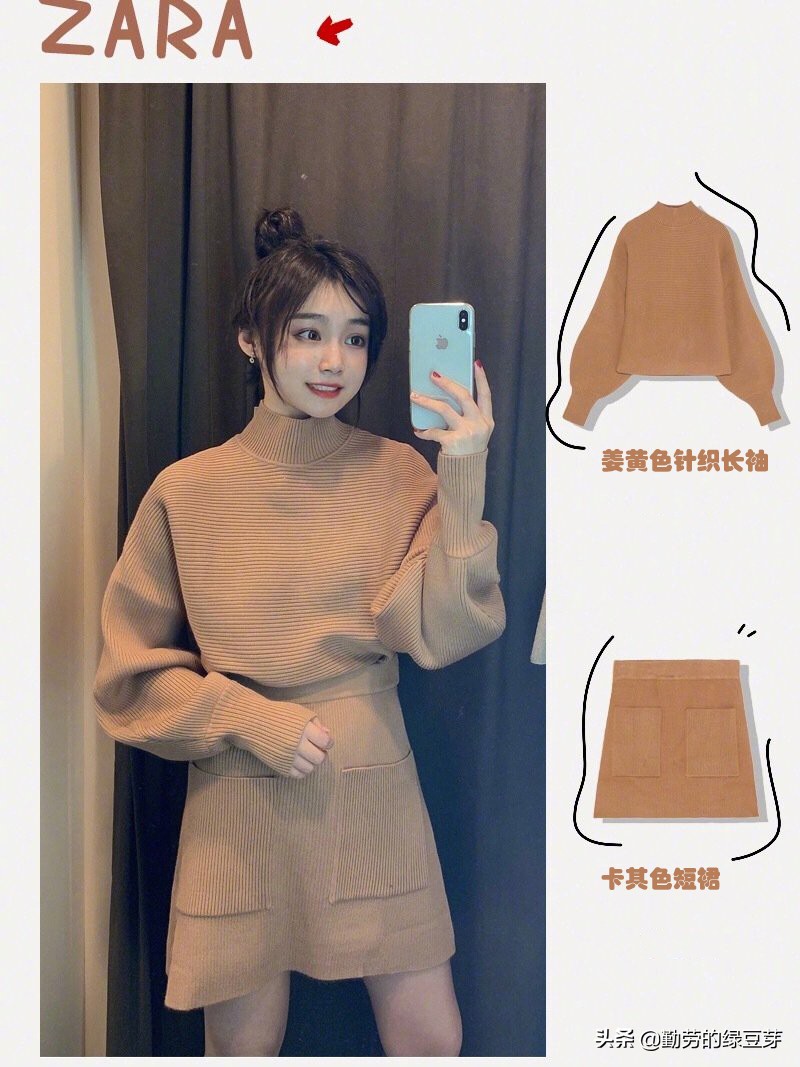 文艺范气质爆棚的几款秋装,今年最流行的几款高档秋装