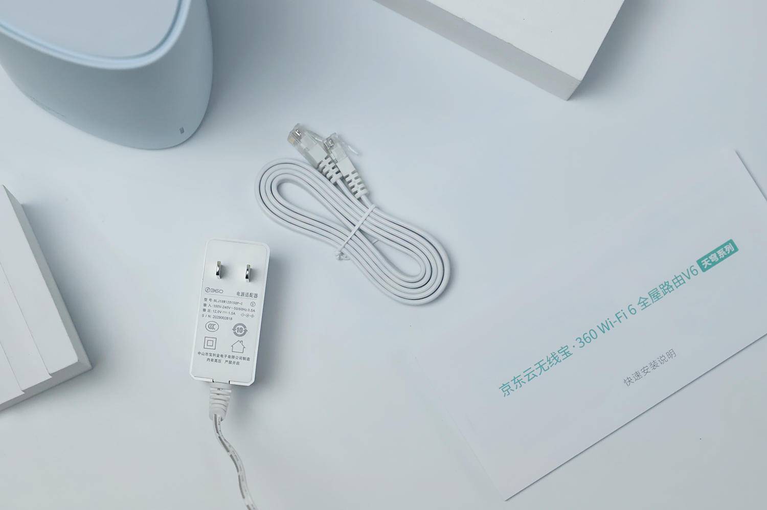 高性价比mesh组网360全屋路由体验,wifimesh组网推荐