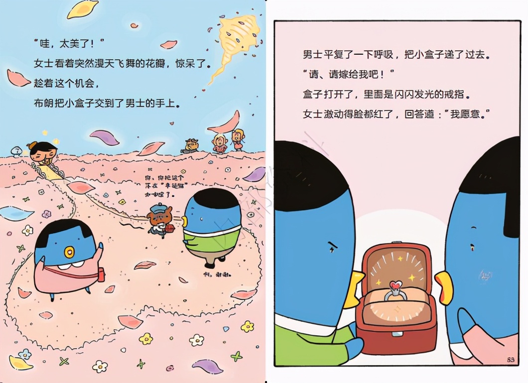 屁屁侦探，天天被留言喊爆的书，我薅来3折还送独家赠品，快抢