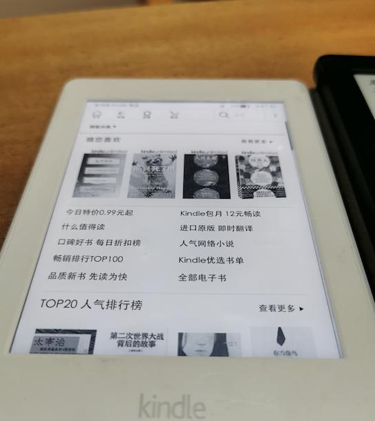 超简单!电子书快速导入Kindle电纸书
