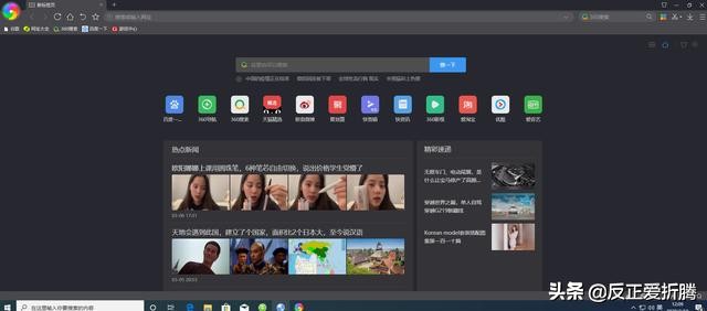 怎样在网页选择合适的浏览器,访问网页时如何选择浏览器