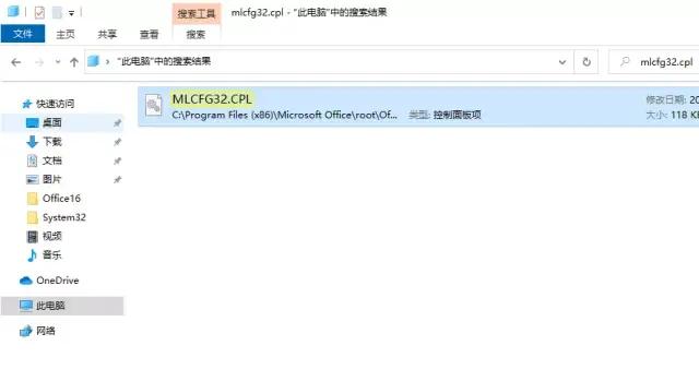 控制面板中的邮件图标怎么设置,控制面板没有邮件怎么添加