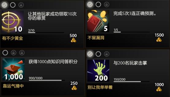 刀塔研究员技能,刀塔研究员