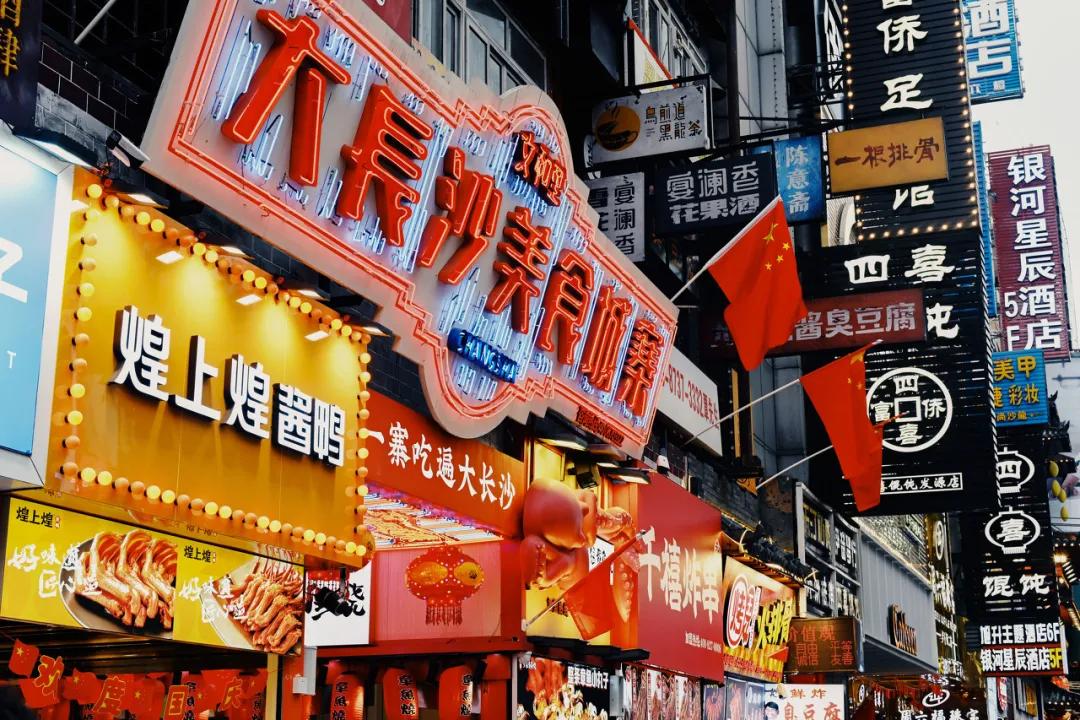 多项利好长沙南城迎来发展新机遇,无县时代来临长沙新机遇在何方