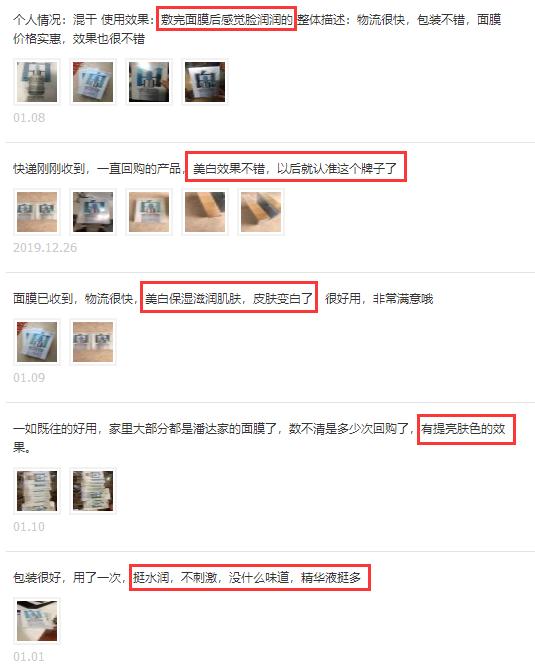 李小冉用什么护肤品好看,李小冉推荐的所有护肤品