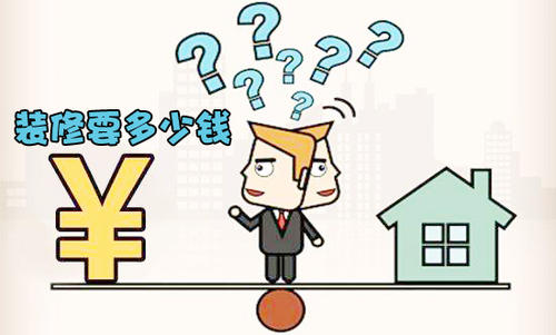 值得收藏的家装,做装修公司怎么才能更赚钱