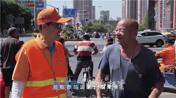 志愿，“镜”见天桥之美