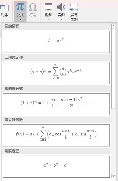 黑科技ppt教程,十大实用ppt辅助神器