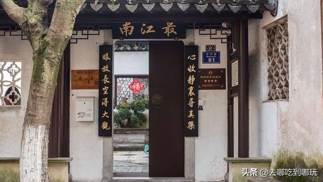 399元起=花筑客栈2间夜跟随“花筑”游苏杭山水之间怡然自得