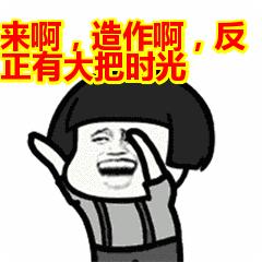 你以为我们做的是建筑吗？其实是欲望