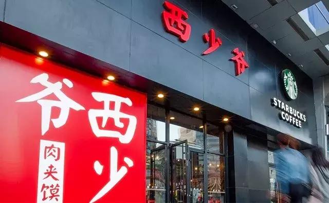 因“西少爷肉夹馍”商标侵权案：当代疏于审查，小度外卖躺枪