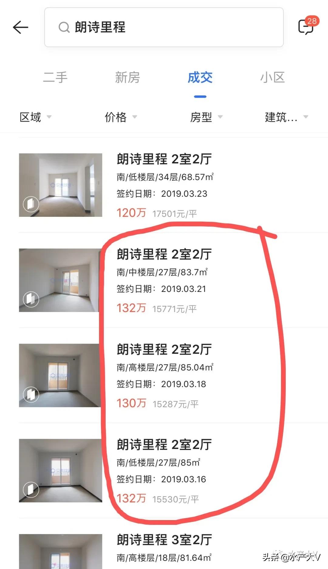 四新s040值得买吗,我为什么要买一双鞋