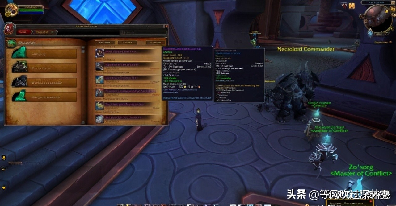 魔兽集合石不能选史诗,魔兽8.3集合石是啥