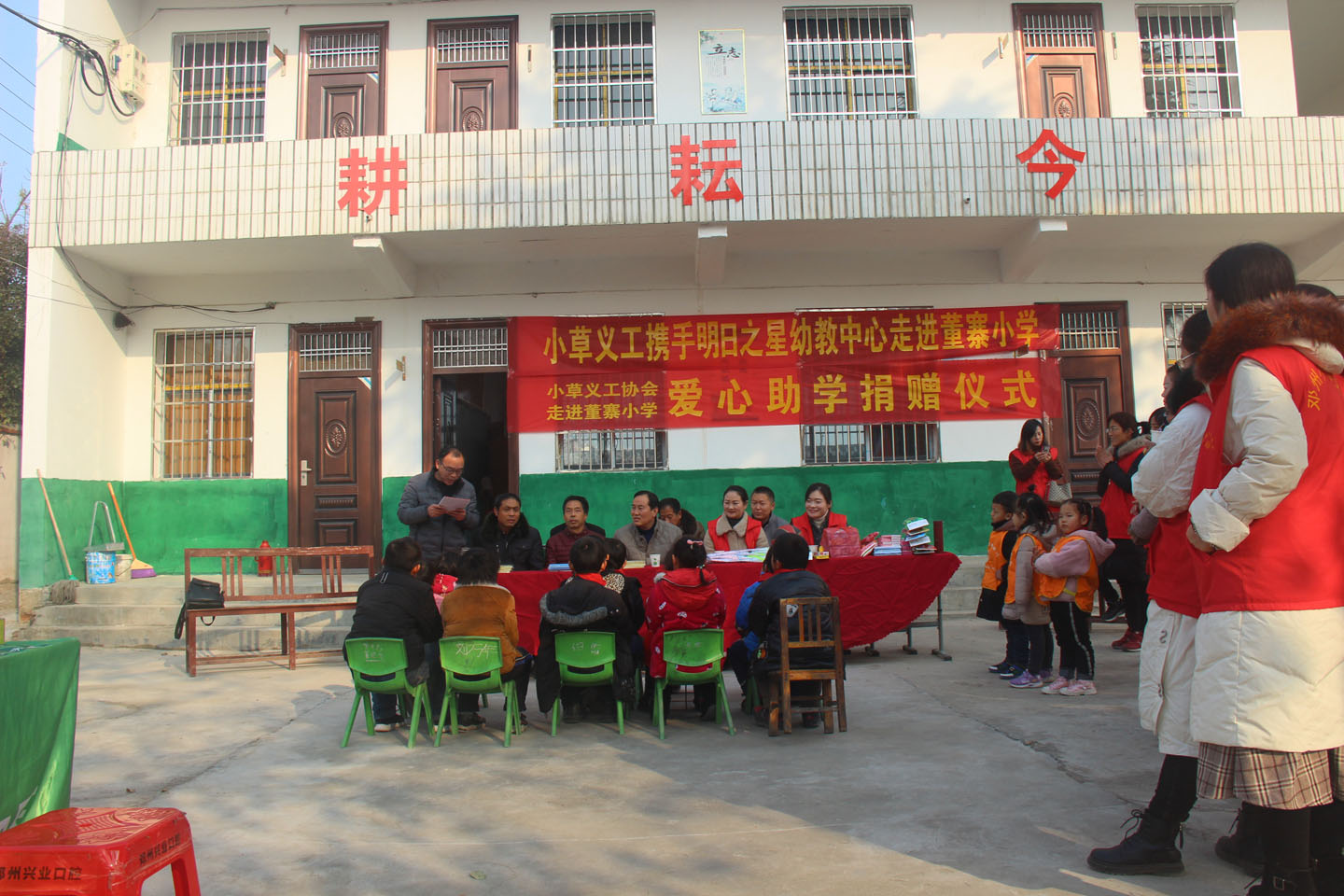 南阳市爱心助学,邓州市小草义工队