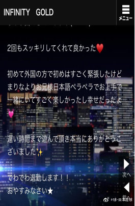 江苏舜天足球俱乐部外援,江苏舜天新外援是谁