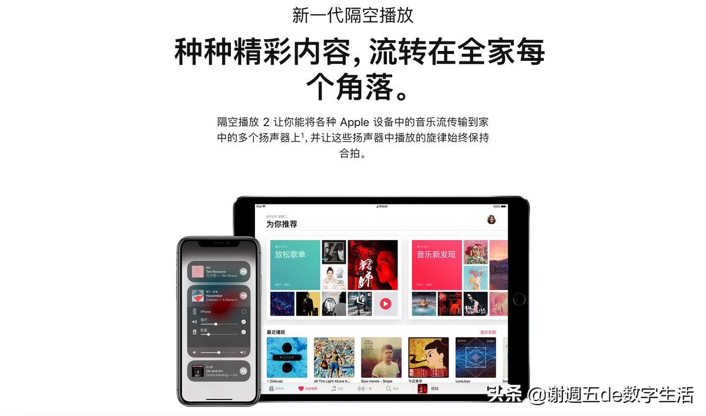 sonos鏀寔airplay鍔熻兘,sonos鏅鸿兘闊崇鎬庝箞杩炴帴灏忕埍闊崇