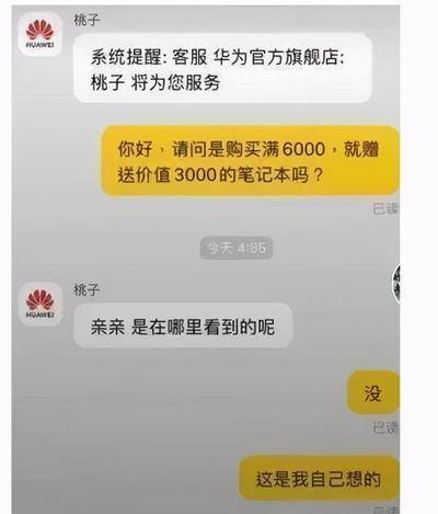 搞笑瞬间笑死我,搞笑时刻笑死我了