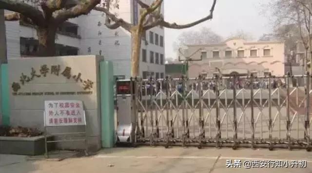 西安最牛小孩,西安最牛x的10所幼儿园