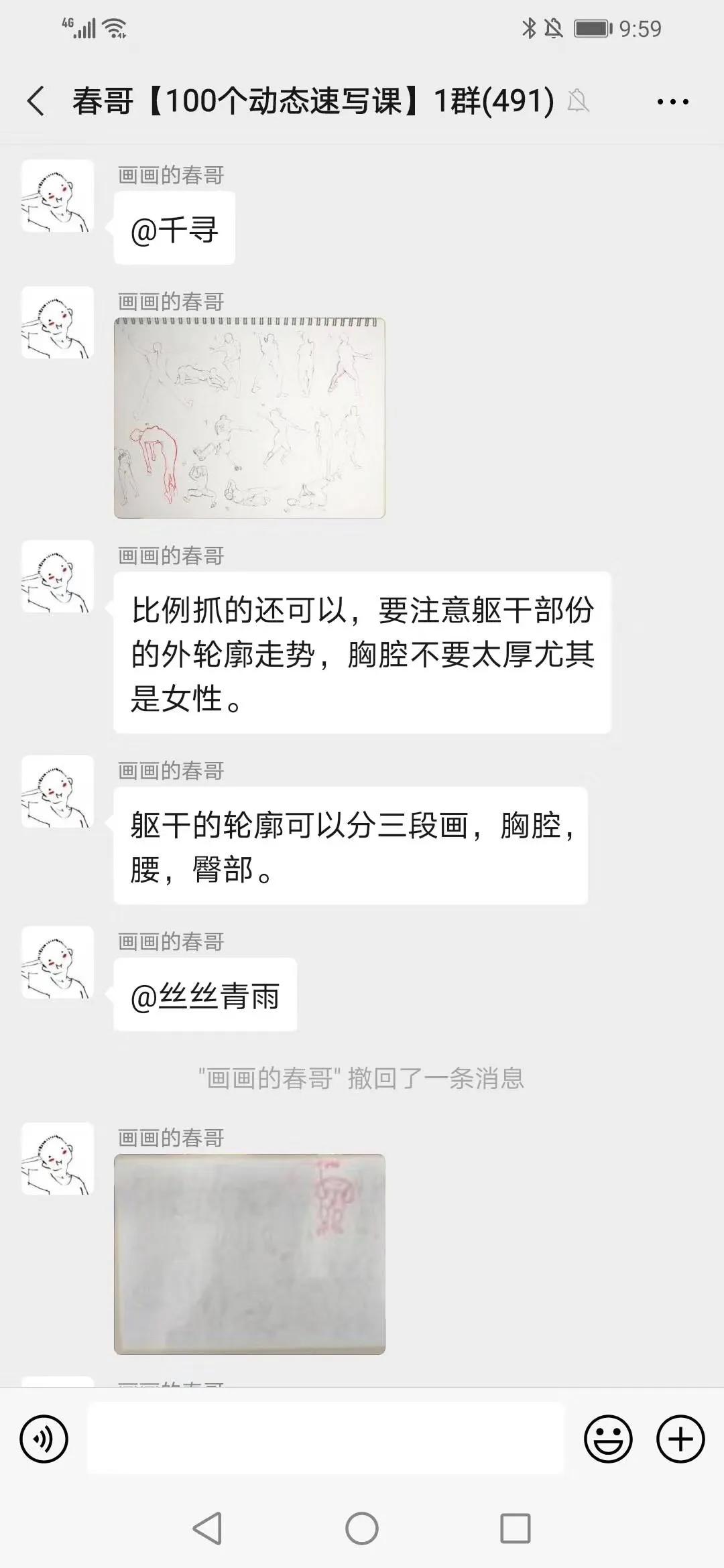 适合新手的100幅画速写,人物速写人体结构新手入门