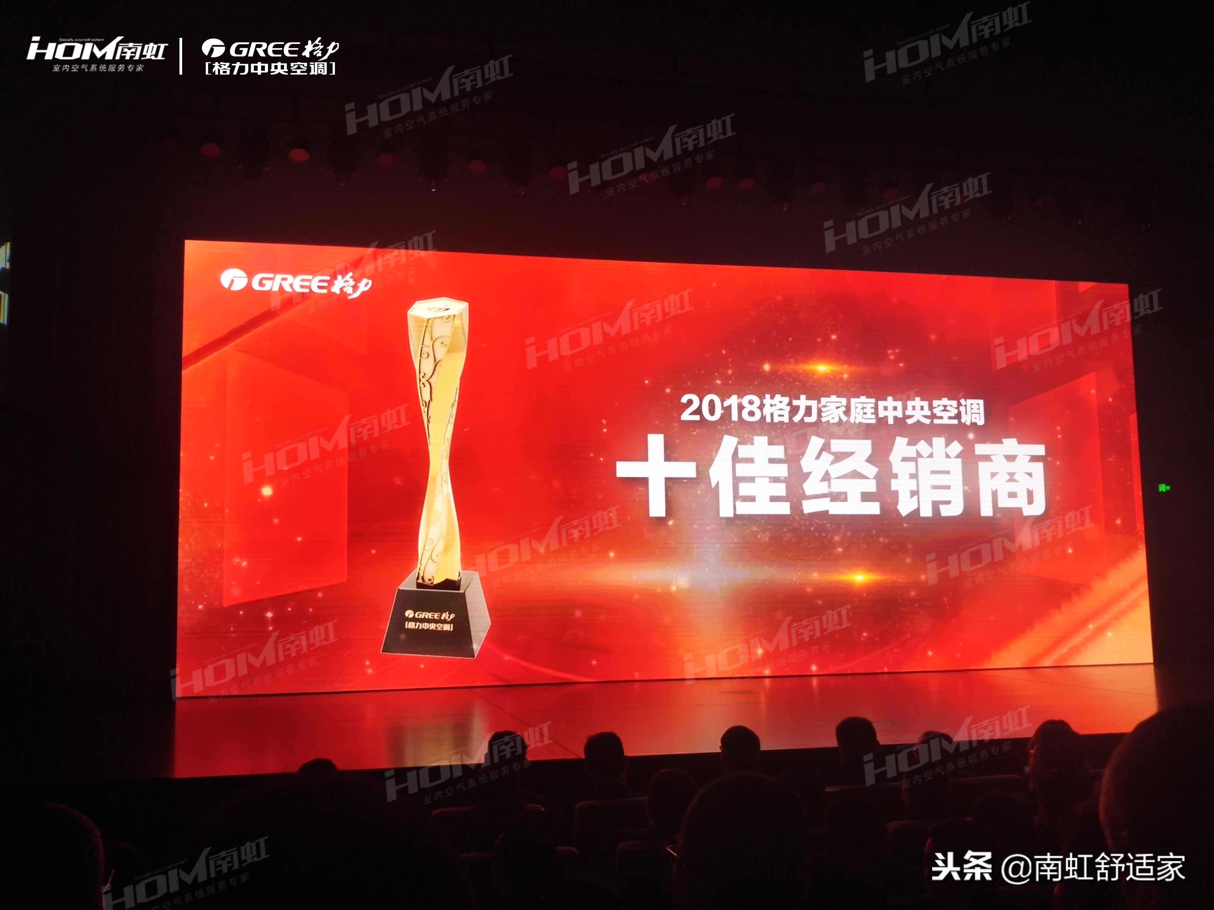 南虹大喜事,南虹最新消息