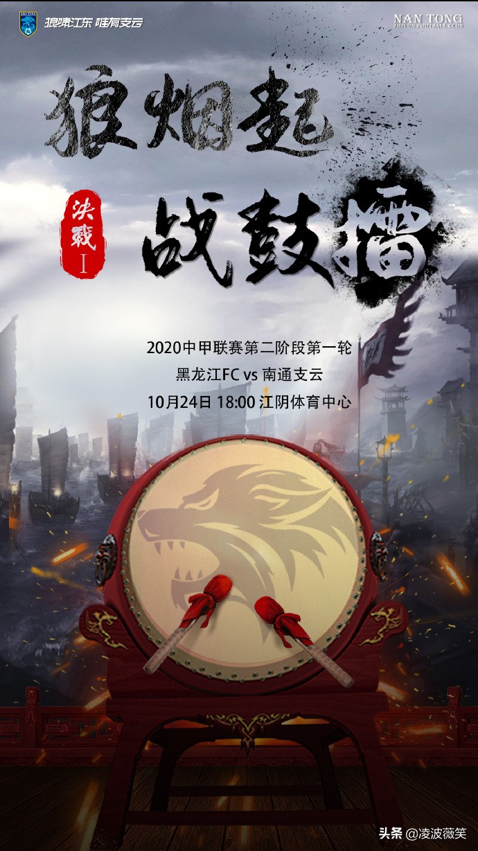 黄海也想逆袭，姜宁邓卓翔中乙首秀，3级联赛喜相逢，今天13战