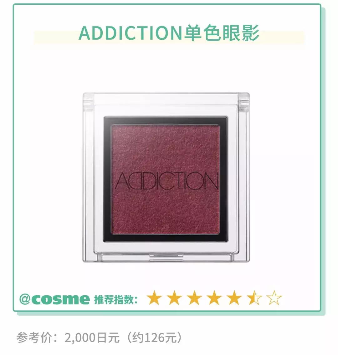 日本最受欢迎的底妆,30岁适合用的日妆