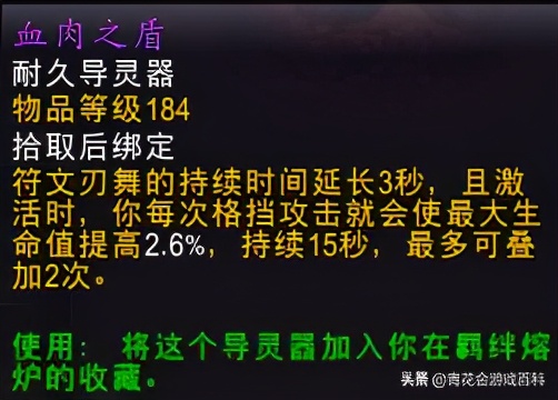 魔兽世界暗影国度9.0,暗影国度9.2冰dk湮灭流