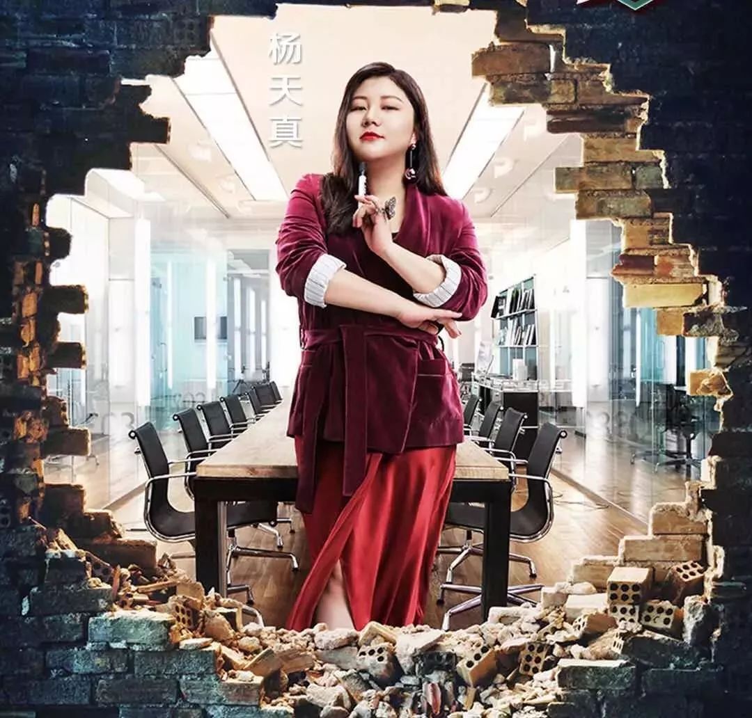 杨天真旗下穿搭博主名单,杨天真时尚博主