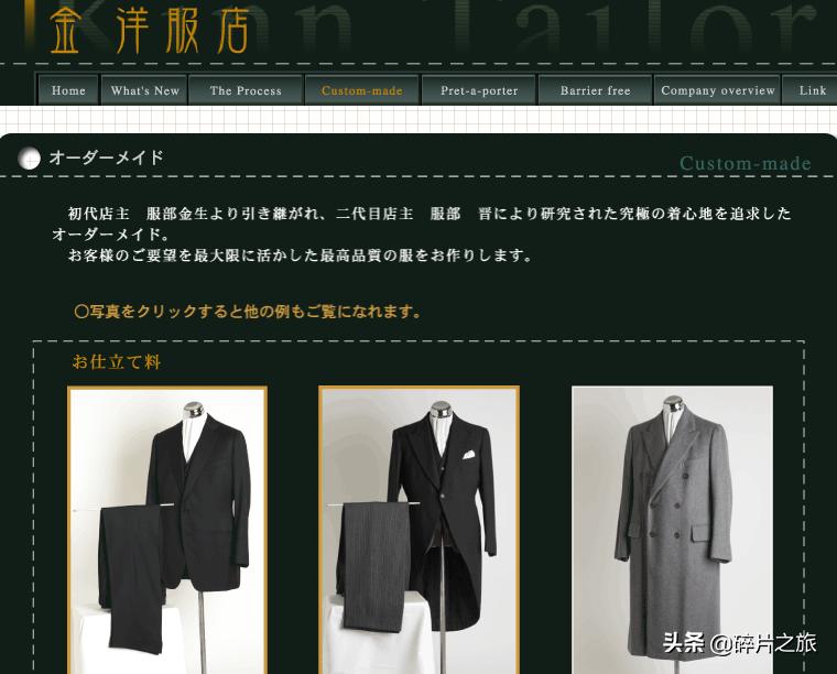 东京购物商品,东京购物必买的几款女装