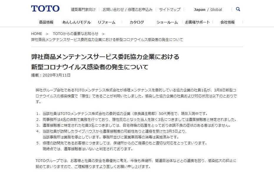 toto鍞悗鏈嶅姟涓績鐢佃瘽,toto瀹樻柟涓婇棬缁翠慨