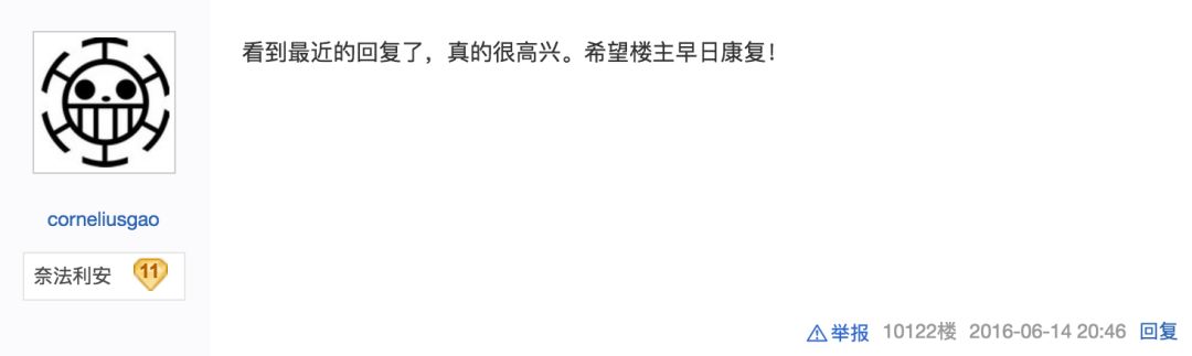 正能量！万千玩家坚持五年用炉石卡牌为患者加油，终粉碎病魔！