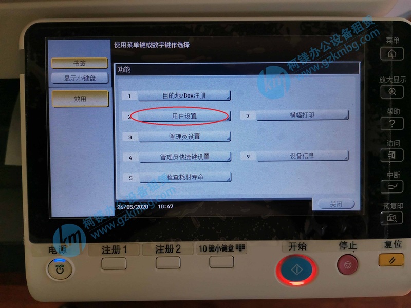 震旦打印机和柯尼卡美能达,柯尼卡美能达和震旦复印机哪个好