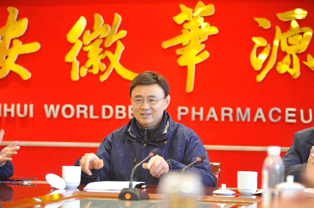 复工复产，安徽华源人备战2020年华源药品采购促销节