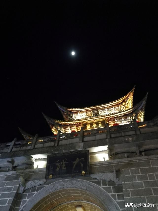 炮哥旅行游记,炮哥环球旅行记