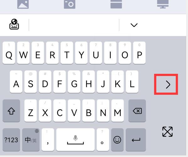 小艺输入法和讯飞输入法,华为小艺输入法对比讯飞输入法