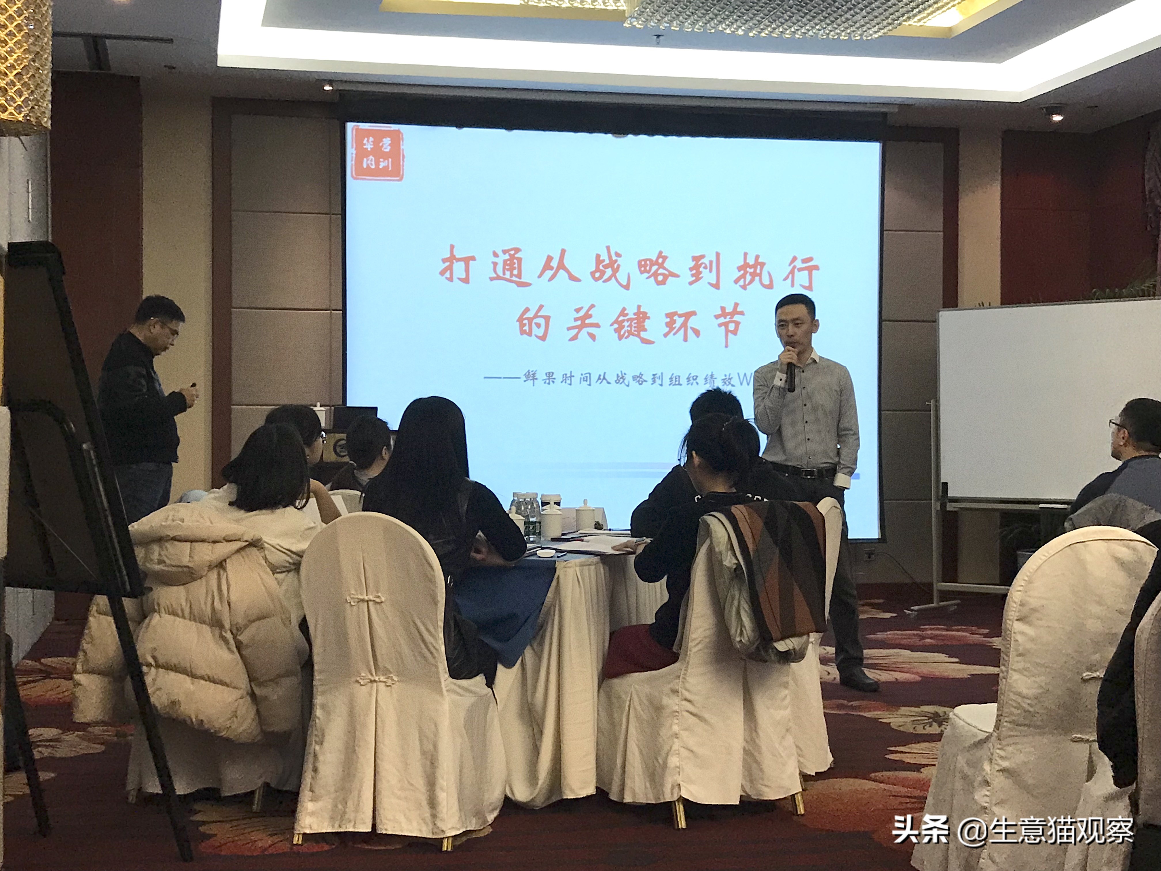 专访创始人宋文博：酷乐鲜柠之后，鲜果时间为何沉寂？