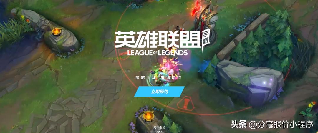 lol手游国服怎么申请内测资格,lol手游国服内测资格官网入口