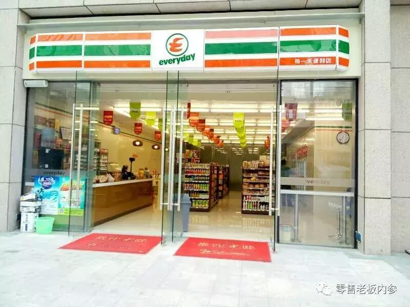 一周零售|地球港暂停营业,全时或寻求出售