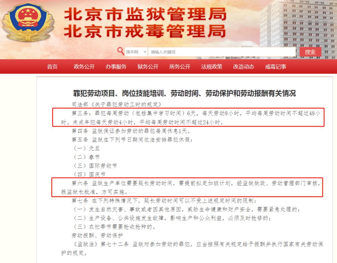 你在淘宝买的9.9包邮,真有可能是吴亦凡亲手加工的