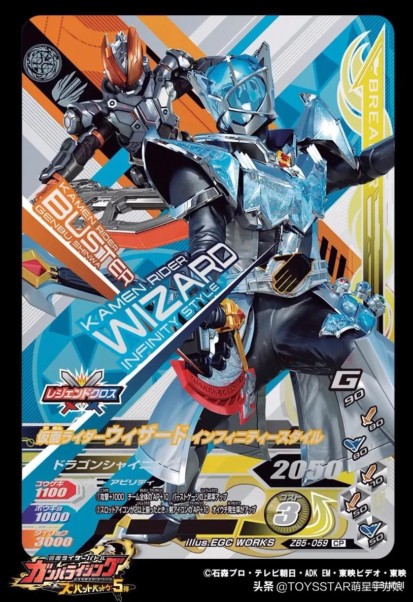 假面骑士的街机形态,假面骑士街机游戏在哪儿可以玩