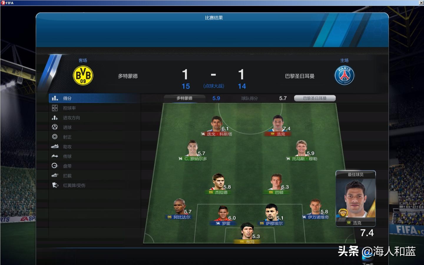 fifaonline3版本回忆,fifaonline3还能玩多久