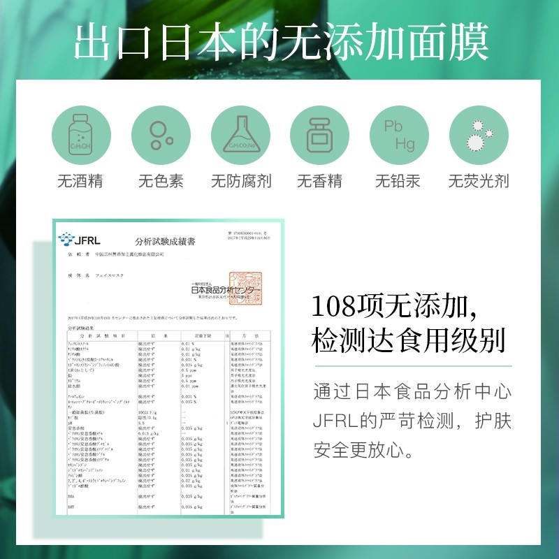 名膜壹号面膜保湿用哪款,敏感肌一次性面膜