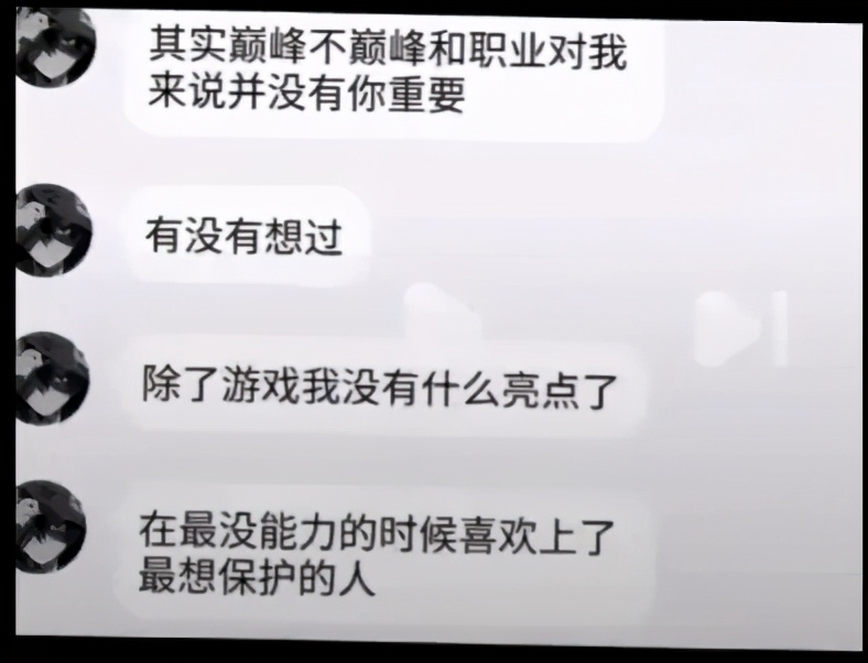 estar梓墨成名战,estar梓墨比赛视频
