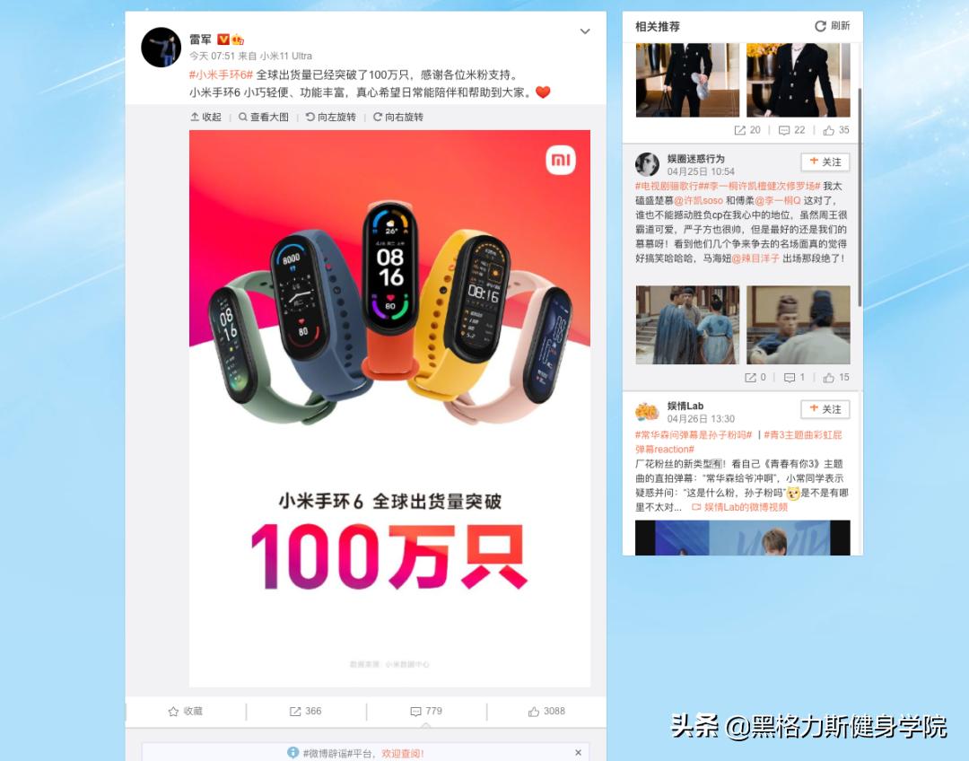 鐜嬬煶鍙戣捣纰充腑鍜宻pac,鐜嬬煶璁″垝鍙戣捣spac